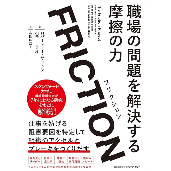 チーム内の低劣人間をデリートせよ Amazon.co.jp: チーム内の低劣人間をデリートせよ ——クソ野郎